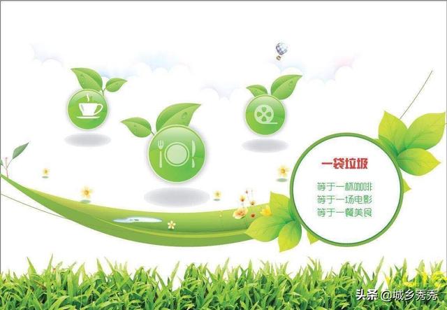 廢舊手機處理不當有哪些危害？