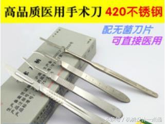 各牌號(hào)不銹鋼性能特點(diǎn)及應(yīng)用介紹（好不容易整理齊了）