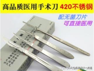 不銹鋼有多少種牌號(hào)？各種牌號(hào)的性能特點(diǎn)及應(yīng)用介紹（收藏）