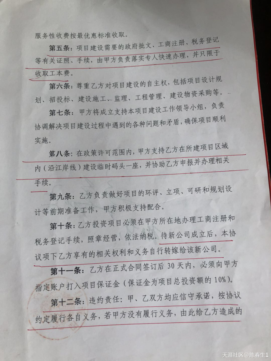 廢紙回收之后都用來做什么？(轉(zhuǎn)載)
