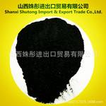 鐵精粉用途批發(fā)的簡(jiǎn)單介紹