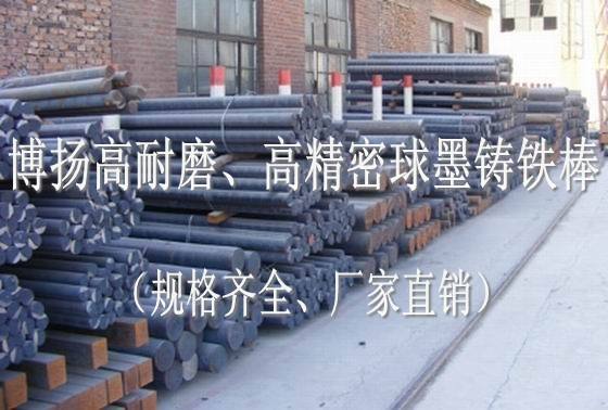 fc250鑄鐵棒加工用途的簡(jiǎn)單介紹
