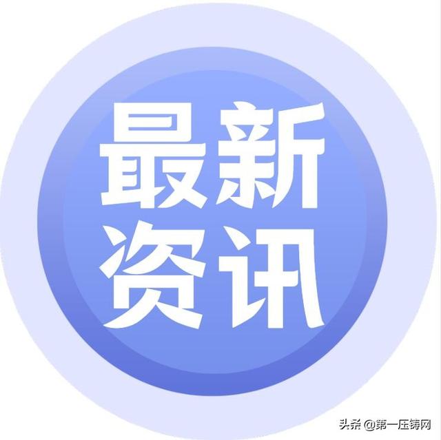 衢州鋁壓鑄廢氣處理方法