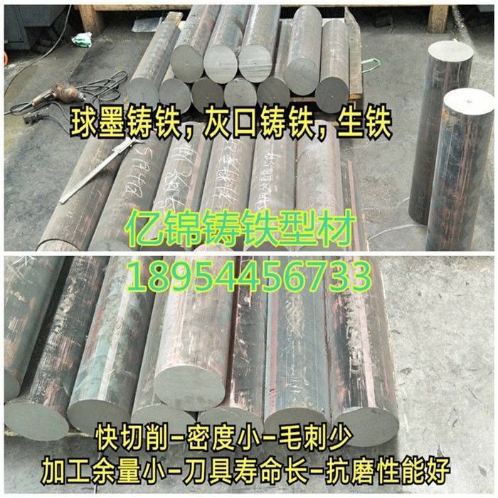 灰口鑄鐵棒有什么用途（灰口鑄鐵種類及編號）