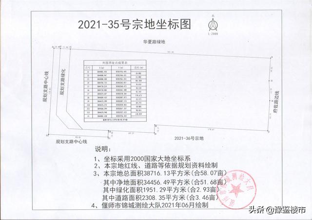 洛陽鐵路信息工程學(xué)校老校區(qū)用途