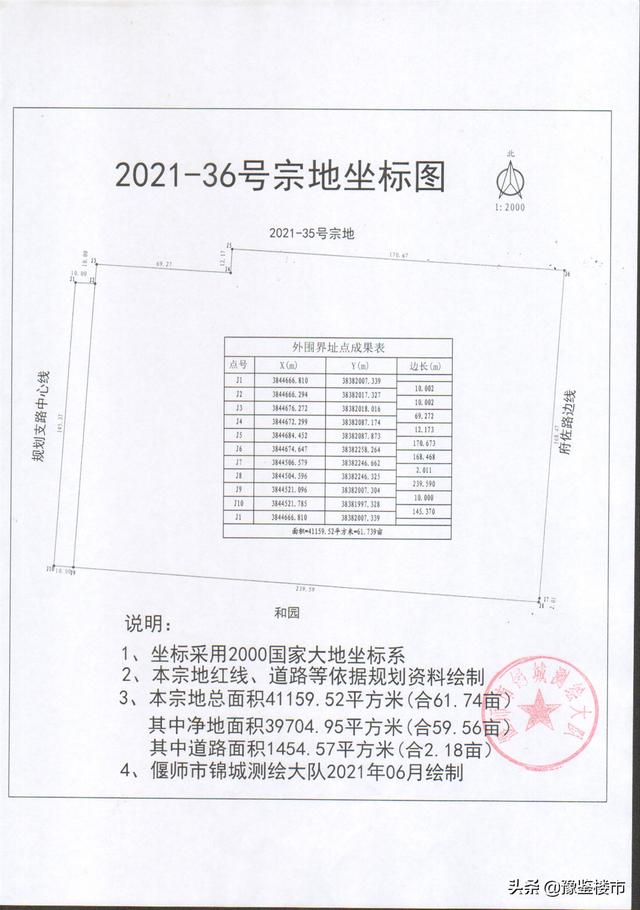 洛陽鐵路信息工程學(xué)校老校區(qū)用途