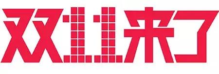 促銷教學練習鐵餅用途