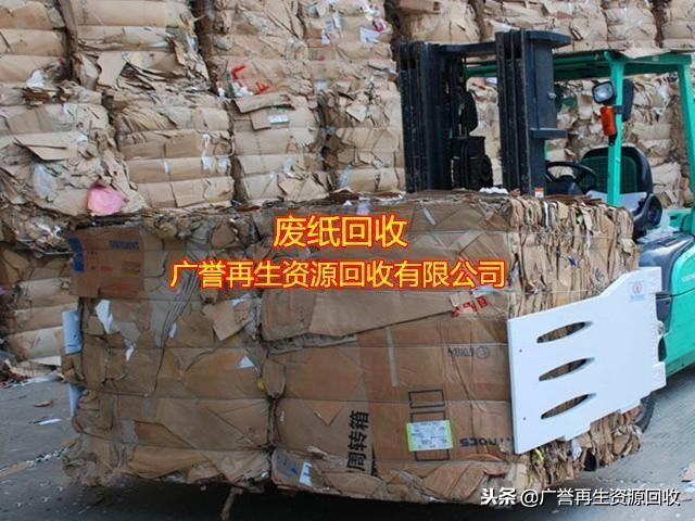 淋膜廢紙回收處理方法與流程