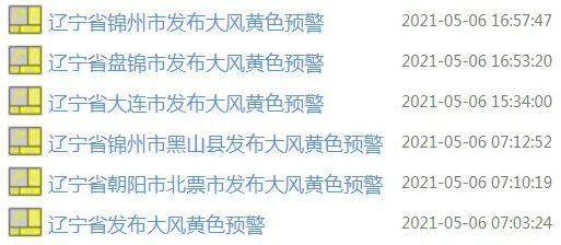 鐵嶺市工地沖洗平臺(tái)用途和特點(diǎn)