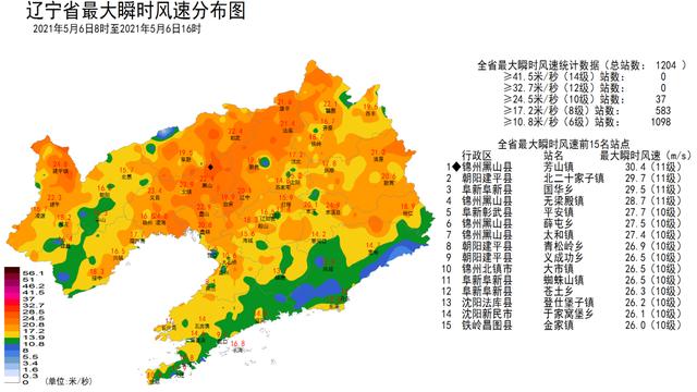 鐵嶺市工地沖洗平臺(tái)用途和特點(diǎn)