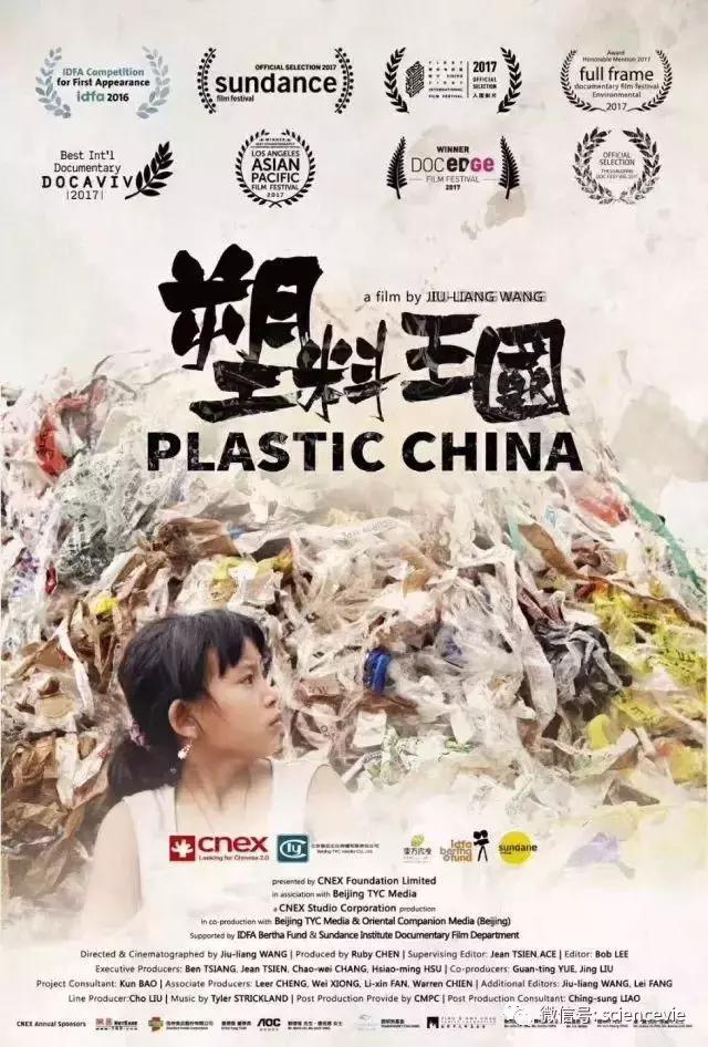 國外處理廢紙的方法