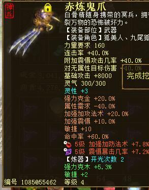 大話西游2鐵扇公主的用途 大話西游2鐵扇公主的用途