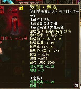 大話西游2鐵扇公主的用途 大話西游2鐵扇公主的用途
