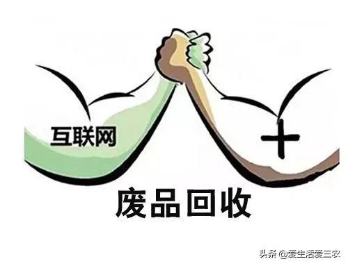 用于對廢紙進行材料處理的方法