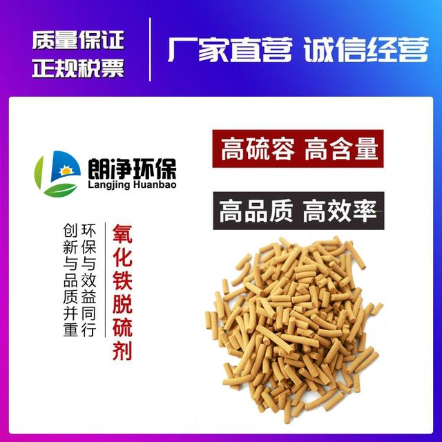 剛鐵廠脫硫石灰石粉有什么用途