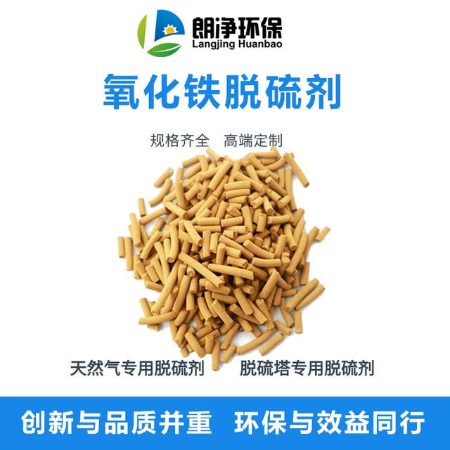 剛鐵廠脫硫石灰石粉有什么用途