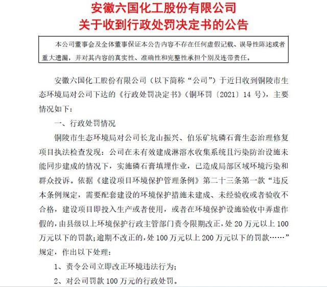 銅陵有機廢氣處理方法