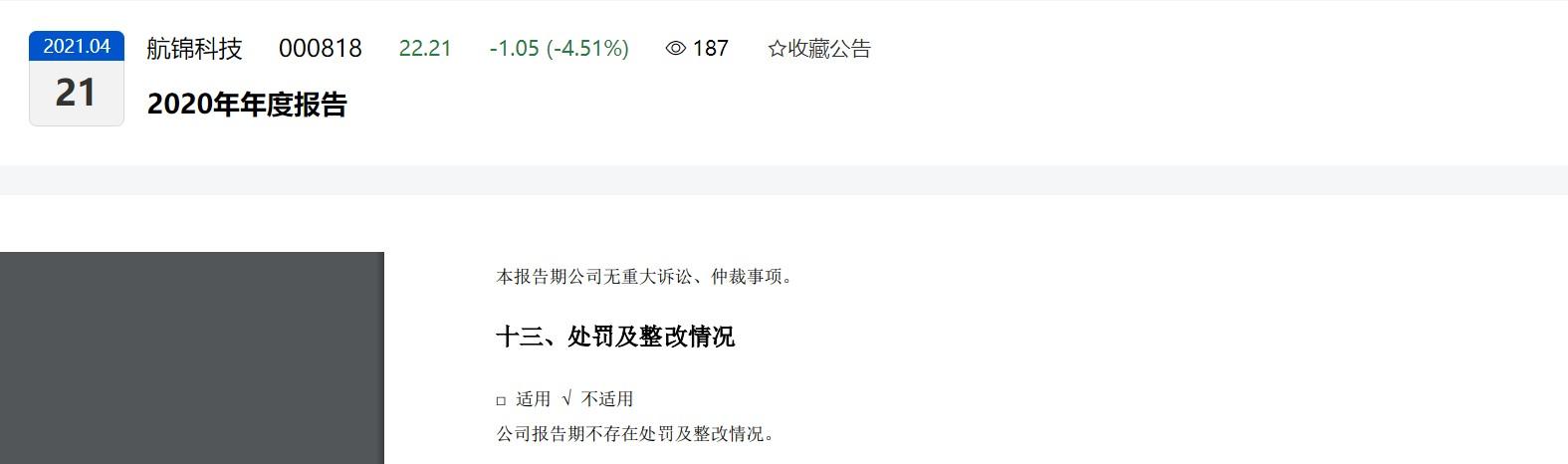 銅陵有機廢氣處理方法