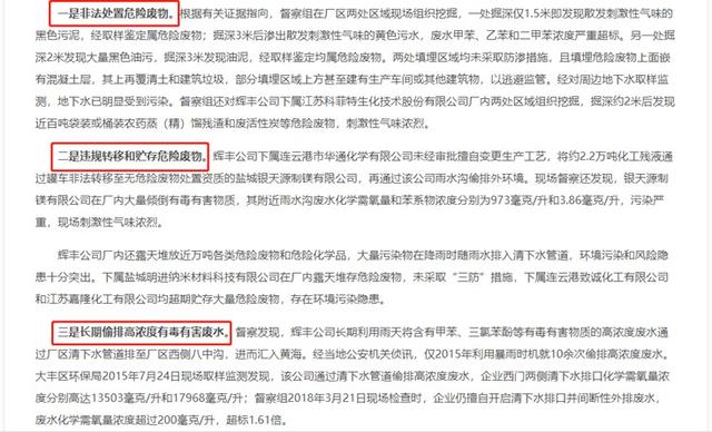 銅陵有機廢氣處理方法