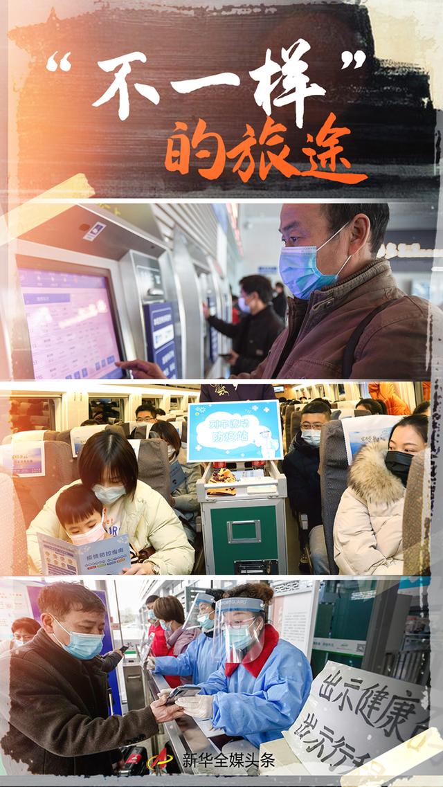 鐵路客運車輛根據(jù)用途分
