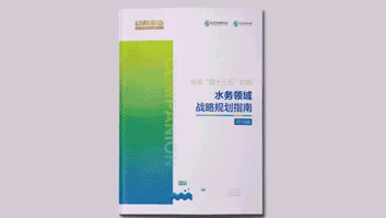 一種銅氨廢液處理方法與流程