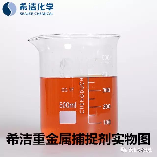 對含銅廢水最好的處理方法