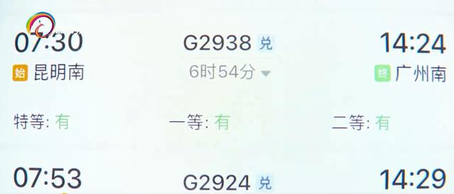 鐵路注冊會員積分有什么用途