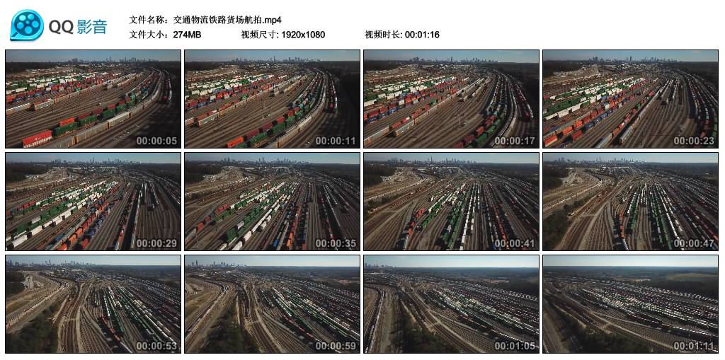 鐵路電子商務(wù)系統(tǒng)的用途（中國鐵路貨運電子商務(wù)）