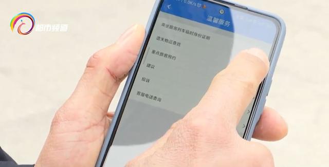 高鐵站辦的臨時身份證用途